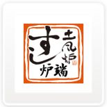 すし土風炉 西新宿七丁目店［和食］