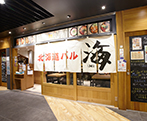 北海道バル 海 東京駅グランルーフ店［和食］